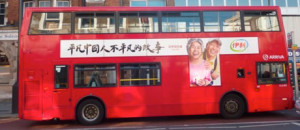 Chinese London Bus OMD