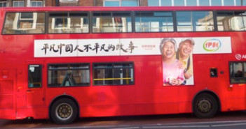 Chinese London Bus OMD